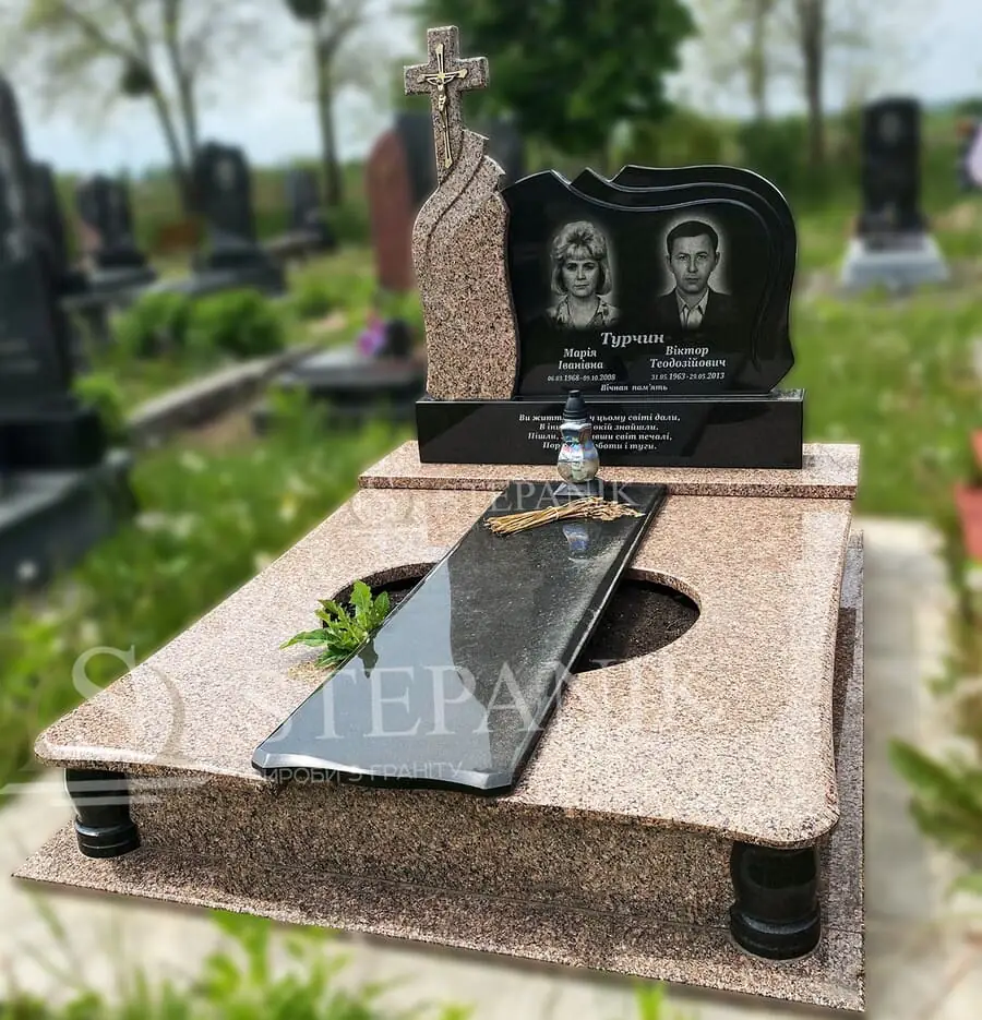 Пам’ятник двійний №320