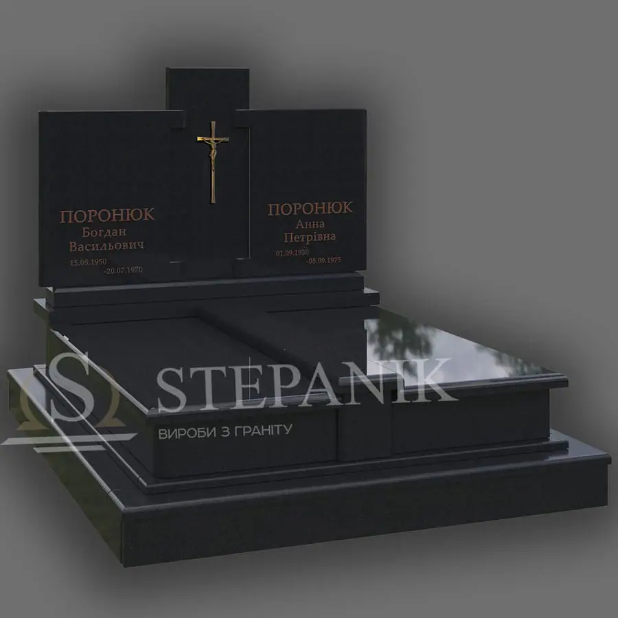 Пам’ятник двійний №309