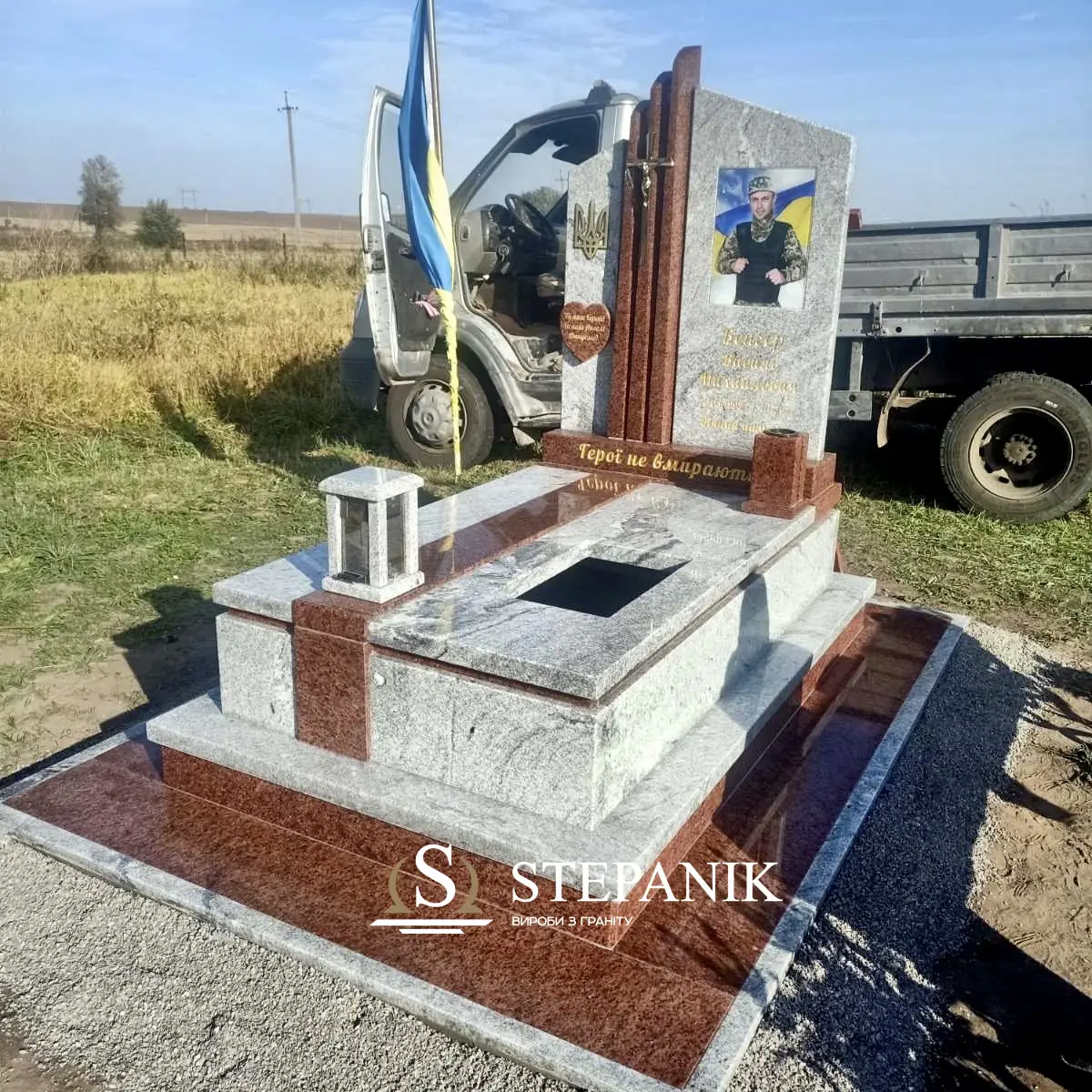 Пам’ятник одинарний №080