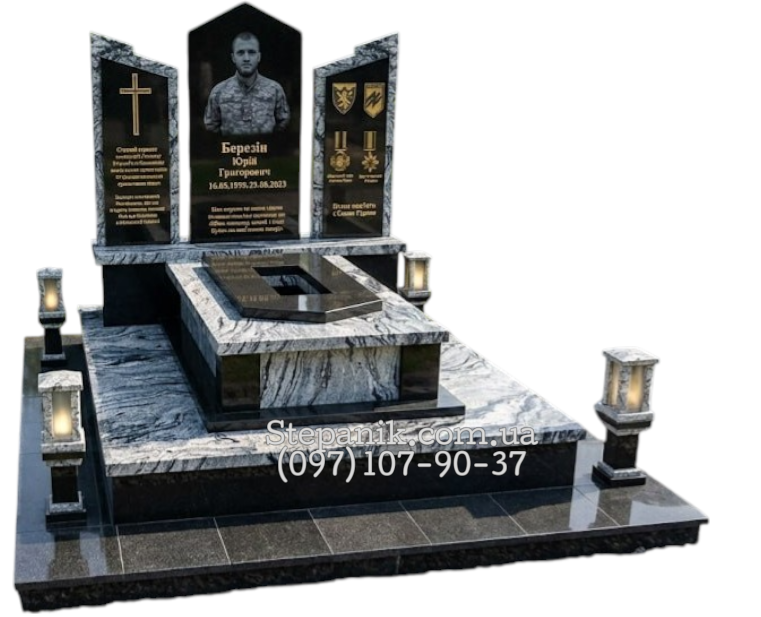 Меморіал для військового (Модель 166)